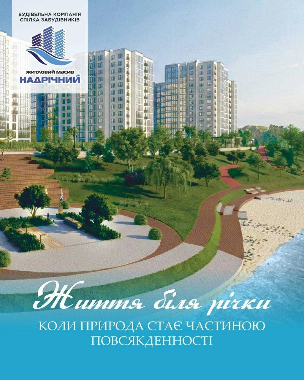 Квартири від Забудовника!!