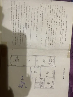 Продаж квартири 3х кімнатна