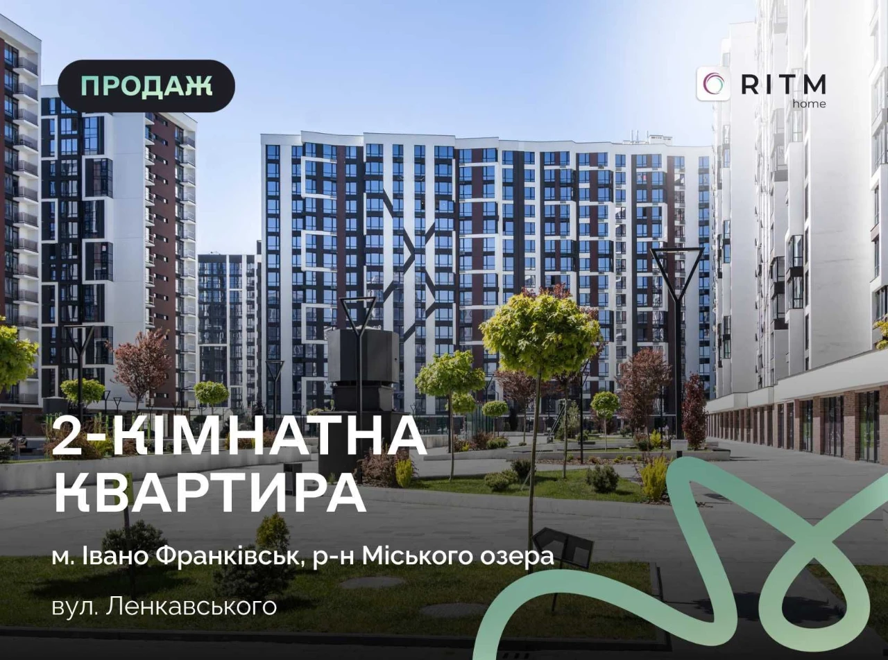 Продаж дизайнерської 2-к квартири (75 м²) з кухнею-студією в