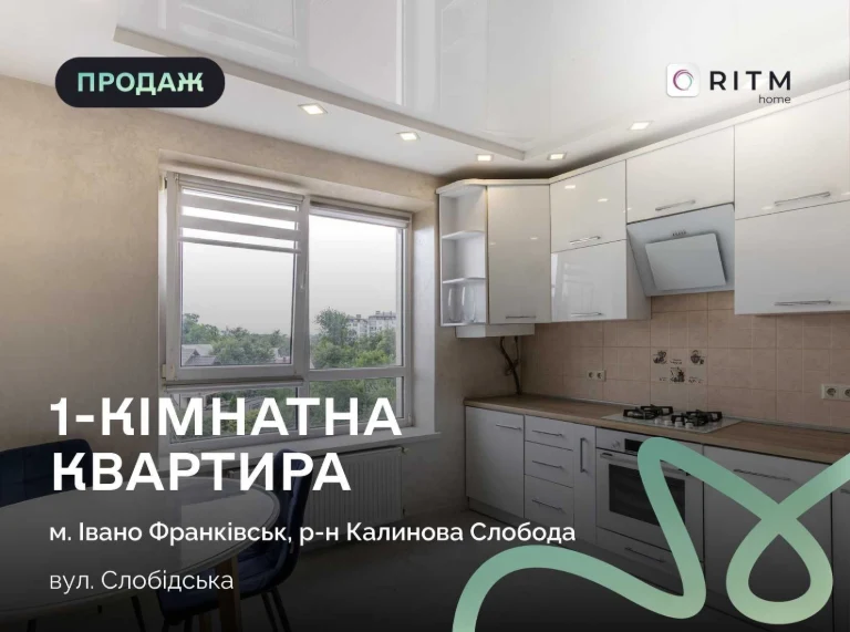 Ексклюзив: 1-к квартира 40 м² з меблями та технікою в ЖК «Ка