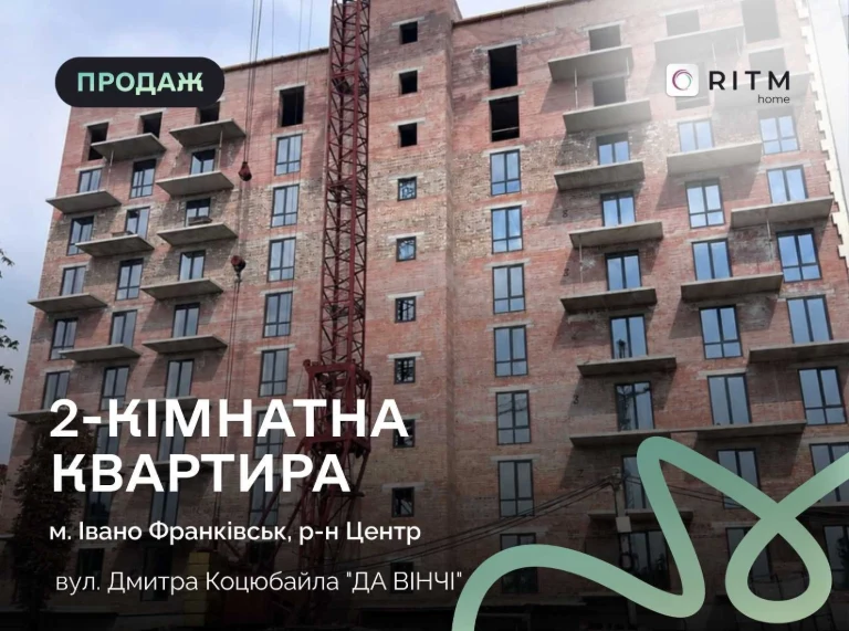 Квартира, де в кожного буде своя кімната — без прохідних зон