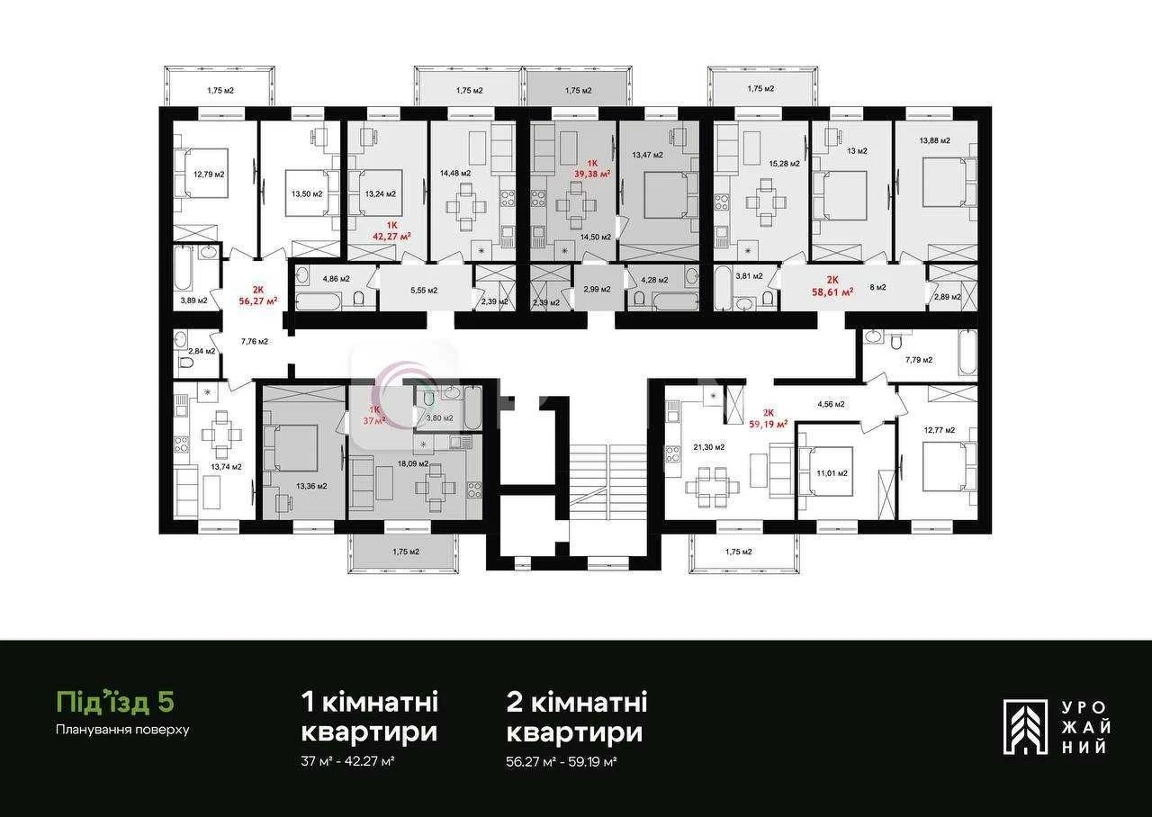 Квартира, де в кожного буде своя кімната — без прохідних зон