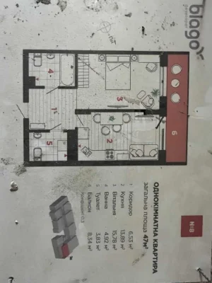 Продається 1 кімнатна квартира з терасою