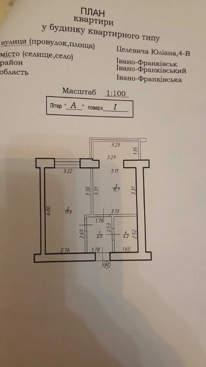 Продаж дизайнерської 1-к квартири в ЖК «Світанок» поруч із р