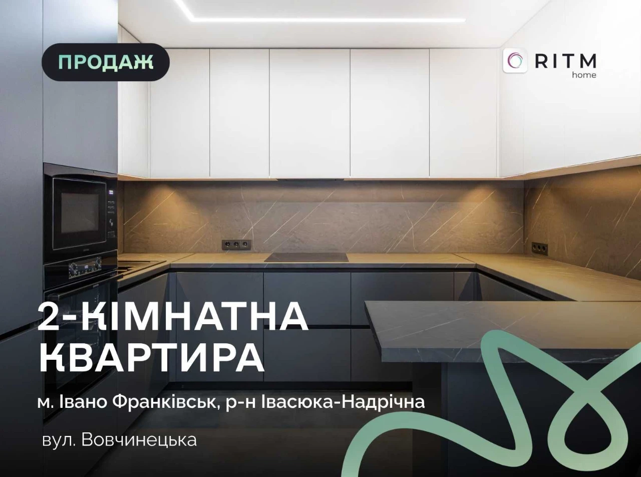 Дизайнерська 2-к квартира (65 м²) в ЖК «U ONE»
