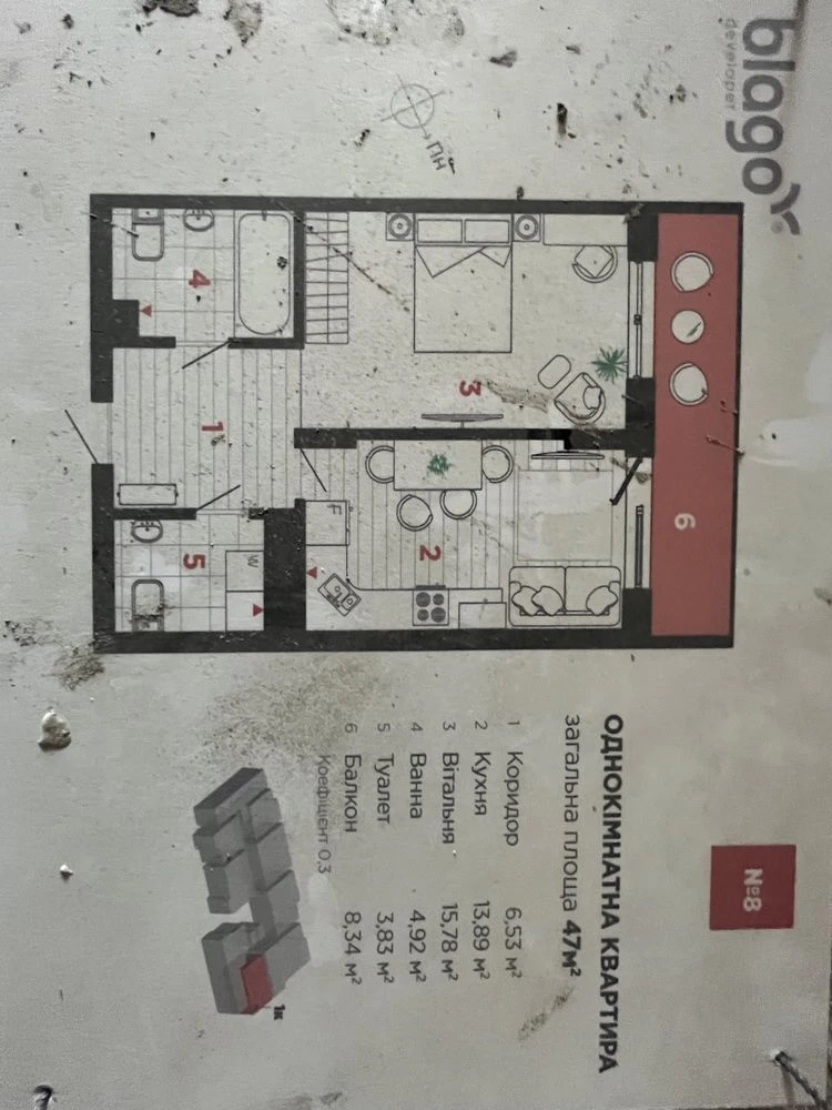 Продається однокімнатна квартира в Family Plaza з чорновим р