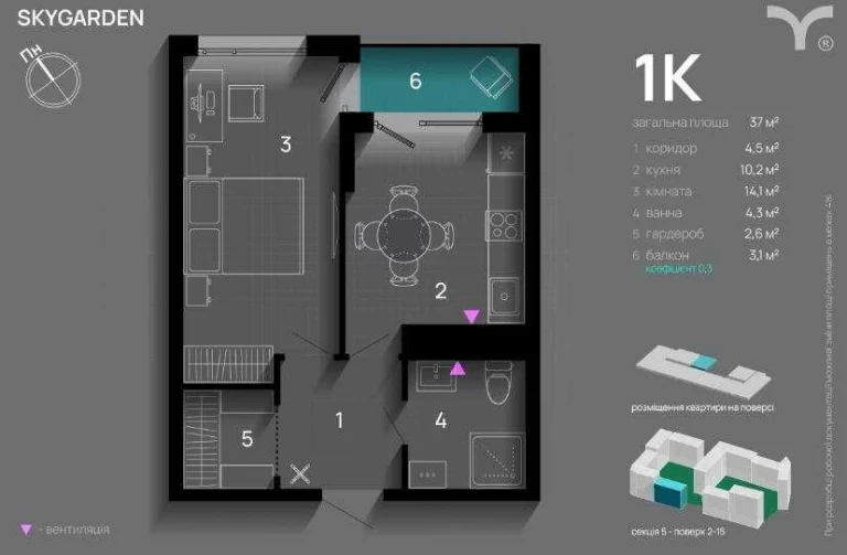 ТеРМІНОВИЙ ПрОДАЖ Продам 1 Кімнатну у ЖК SkyGarden