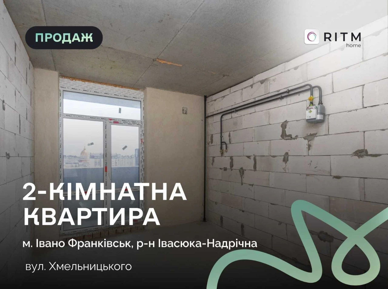 2-кімнатна квартира в зданому будинку за ціною житла на етап