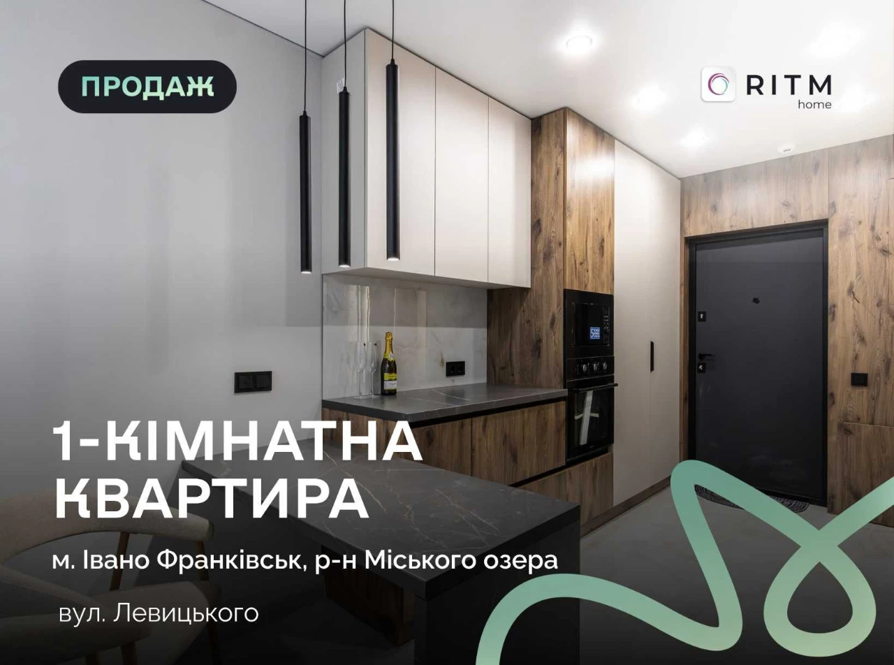 Продаж готової 1-кімнатної квартири в ЖК «Манхеттен UP»