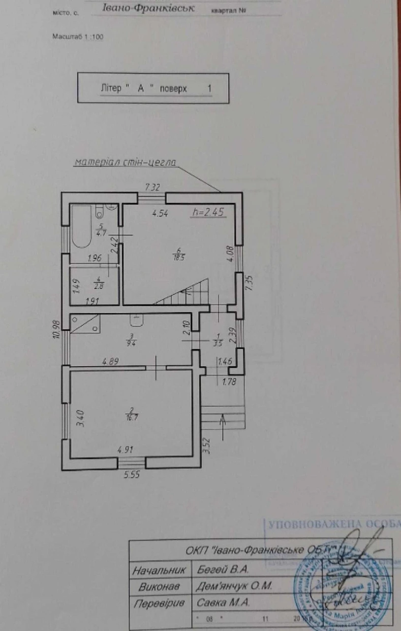 Продається будинок з зем. ділянкою 5.4 сотих. Дем'янів лаз.