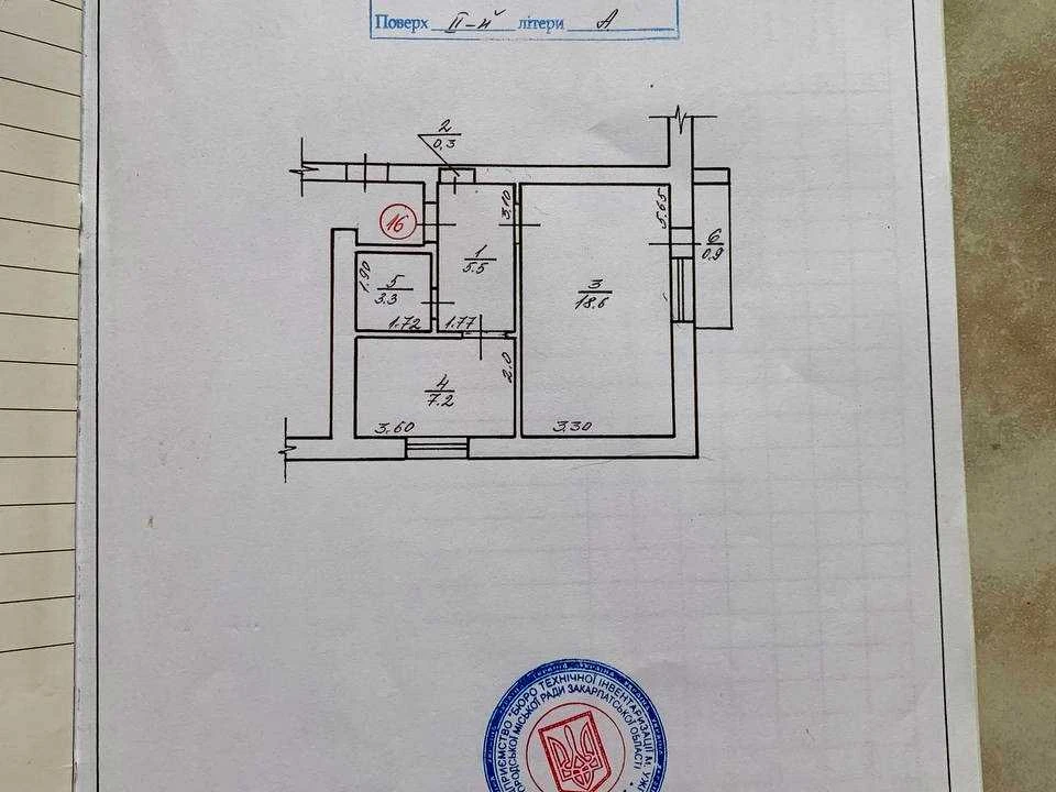 Квартира. Ужгород, Канальна вул.