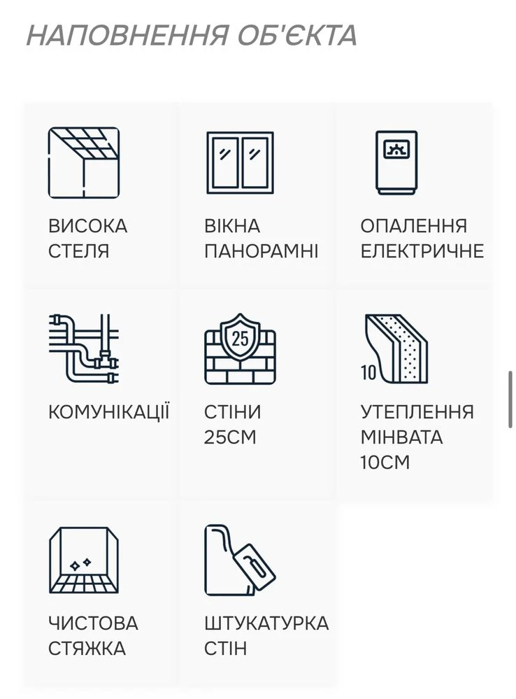 Продаж 1- кімн. квартира від забудовника ЖК «Володимирський»