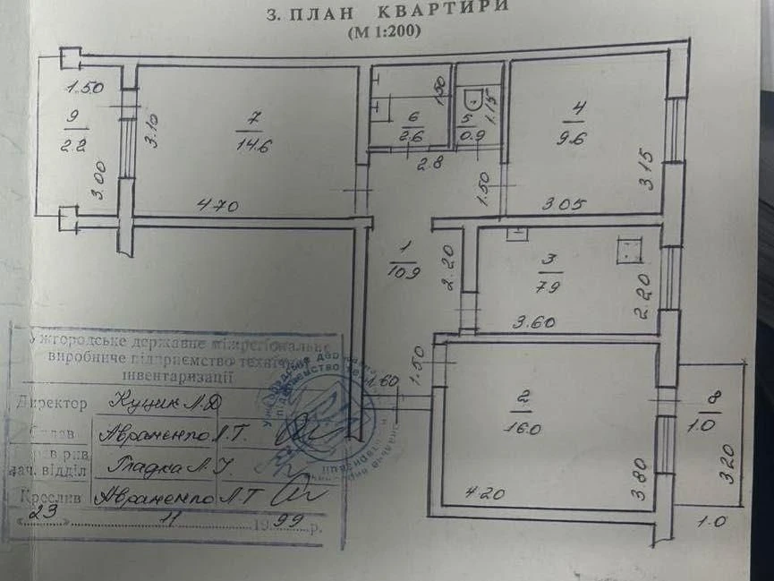 3 кімнатна квартира, Новий район, в. Міцкевича
