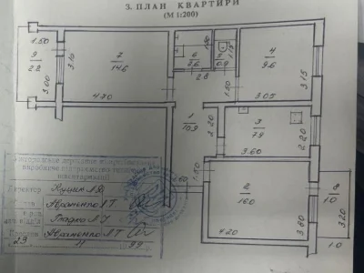 3 кімнатна квартира, Новий район, в. Міцкевича