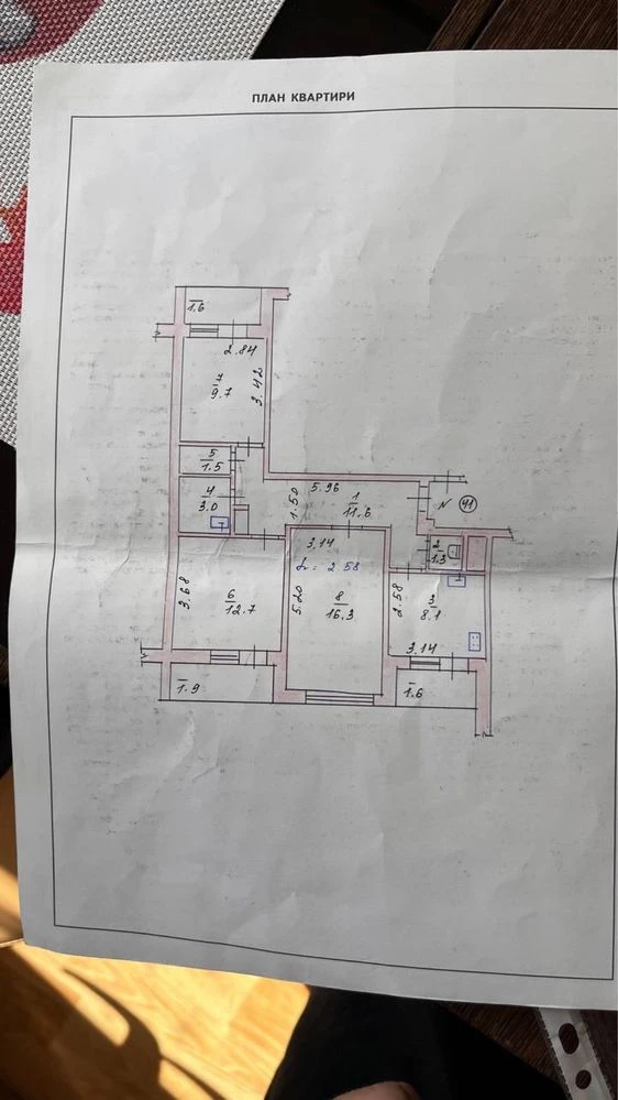 Продаж 3-кімн. Програми так! Ракове Болгари
