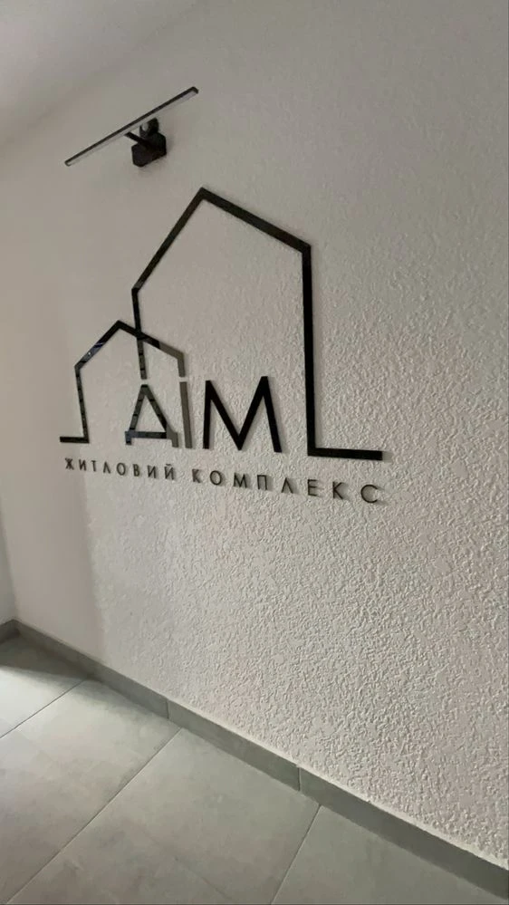 Продаж 1-кімн у зданому будинку