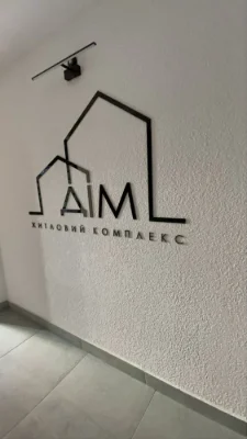 Продаж 1-кімн у зданому будинку