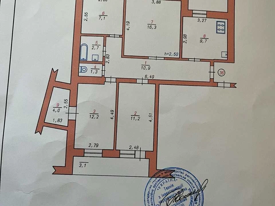 Квартира. Хмельницький, Степана Бандери вул.