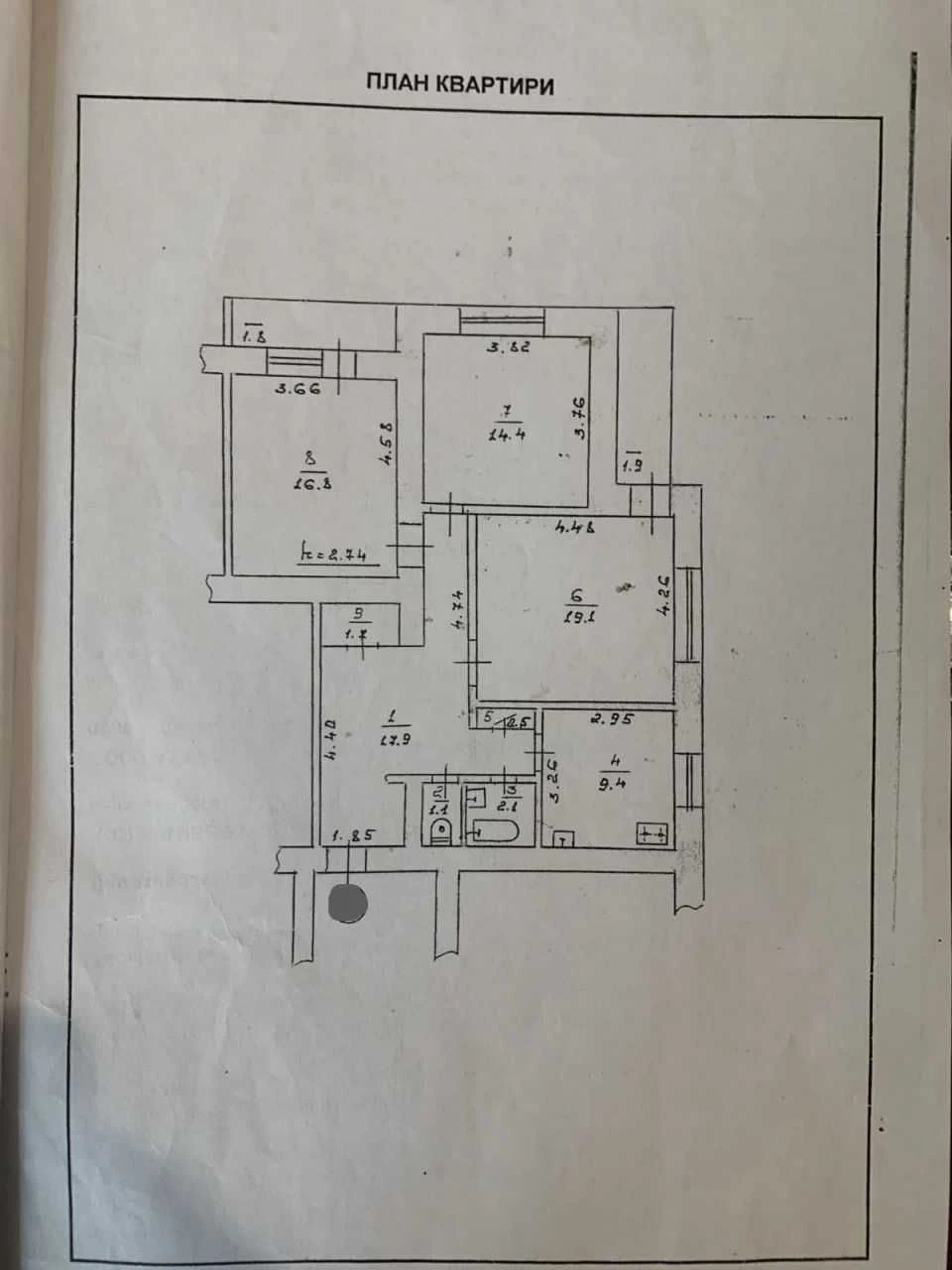 ПРОДАЖ 3-кімнатної квартири 86,7 м² в ЦЕНТРІ Хмельницького