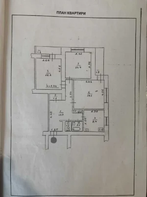 ПРОДАЖ 3-кімнатної квартири 86,7 м² в ЦЕНТРІ Хмельницького