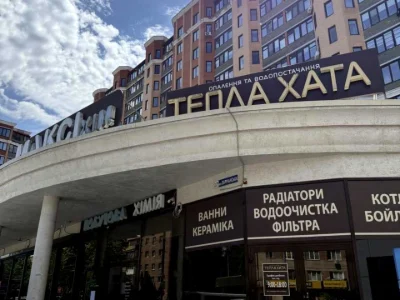 Квартира. Хмельницький, Зарічанська вул.
