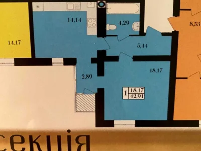 Квартира. Хмельницький, Старокостянтинівське шосе
