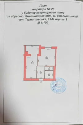 Продаж 1к квартири в новобудові Південно-Зх. SL