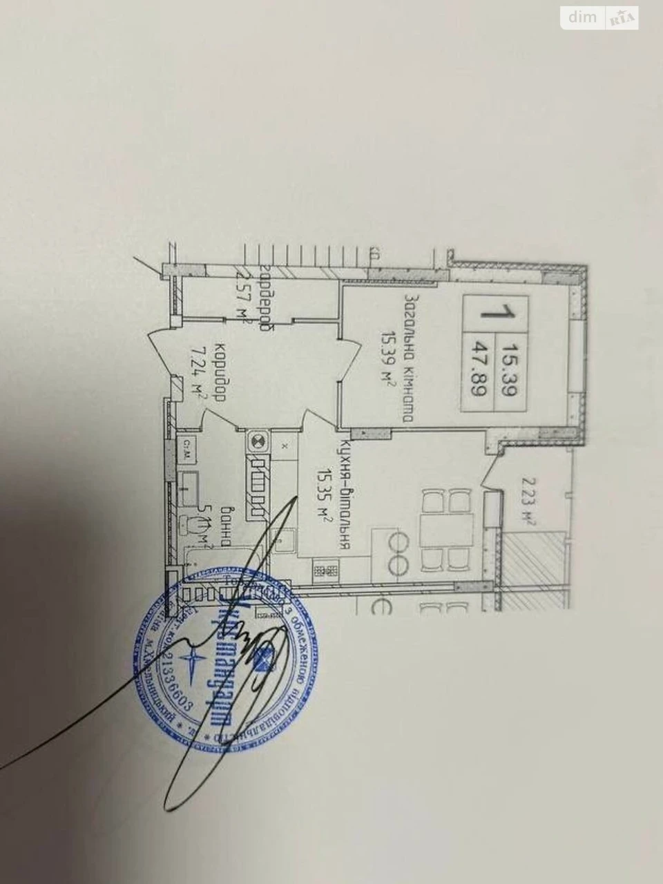 Продаж Квартира Виставка