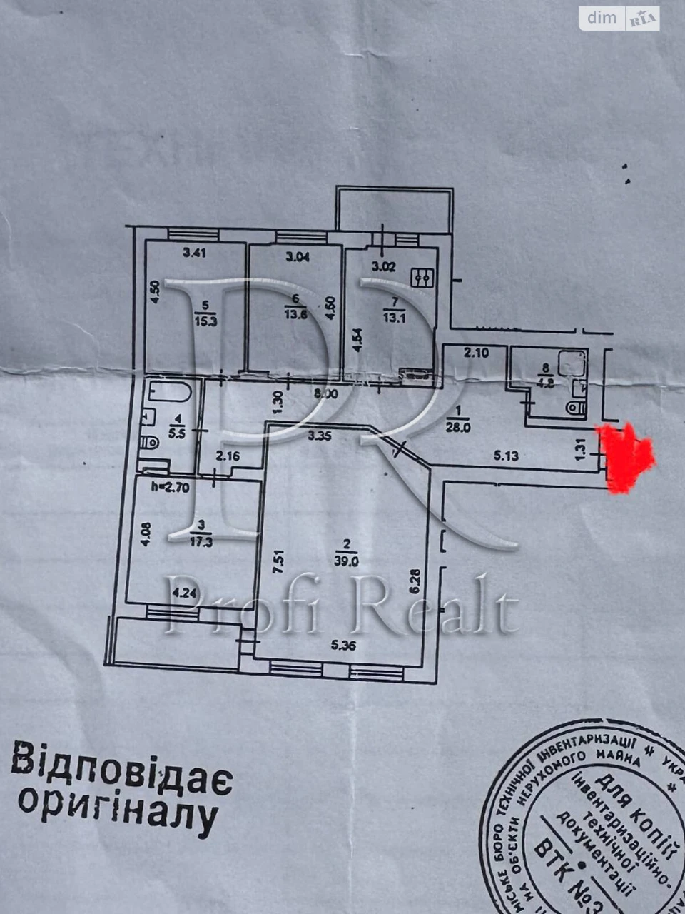 Продаж Квартира Дніпровський