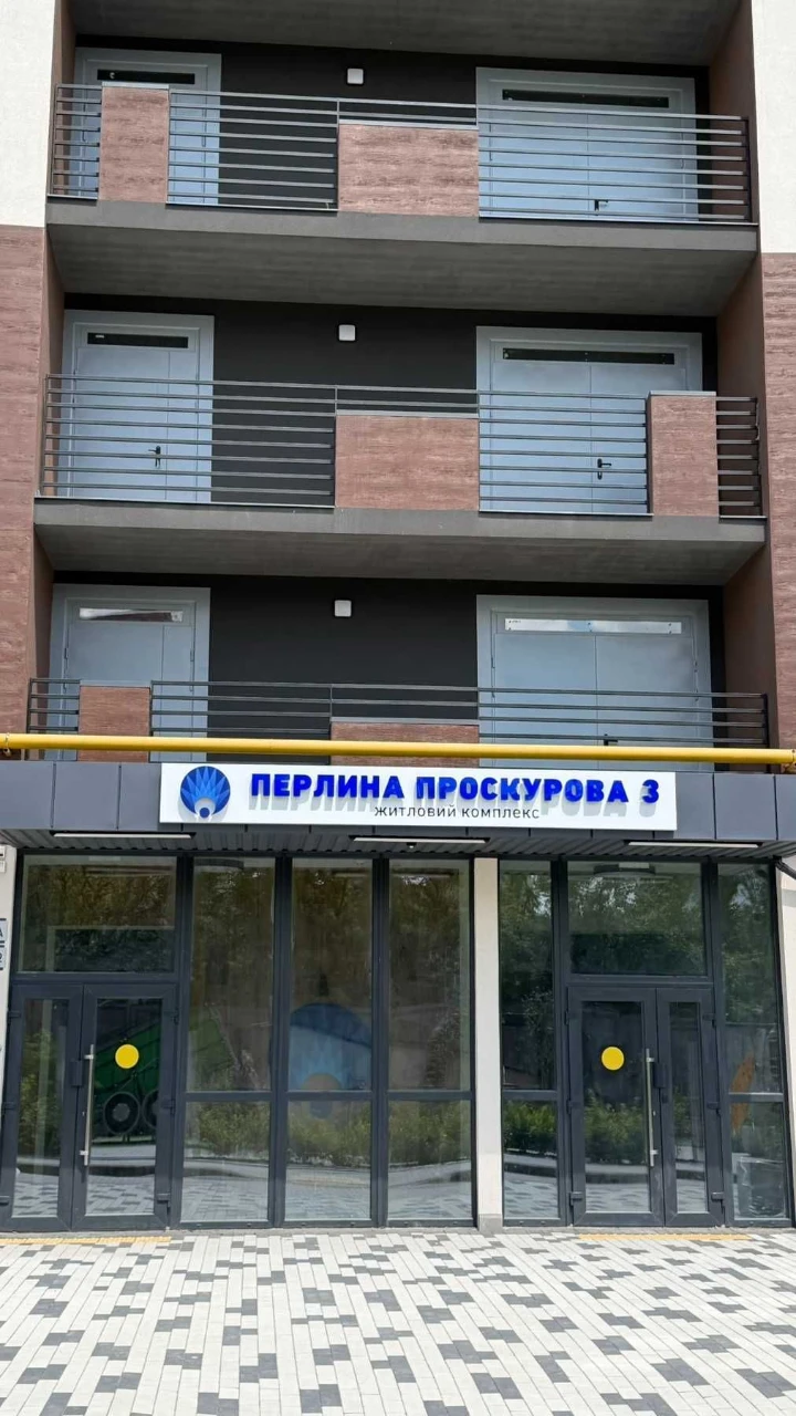 Неймовірна трикімнатна квартира, в престижній Перлині Проску