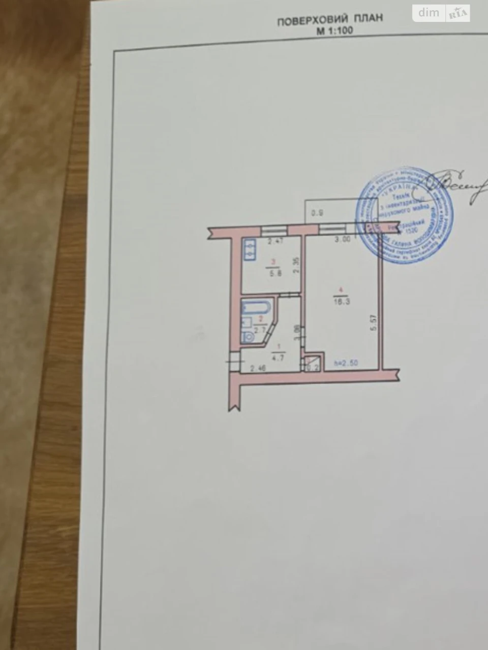 Продаж Квартира Новий план