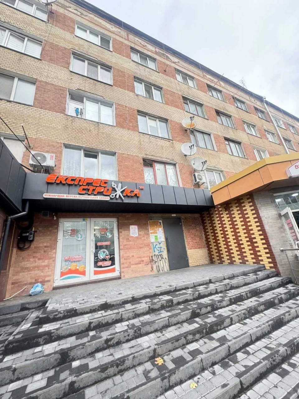 Продаж кімнати Виставка ціна топ 46816
