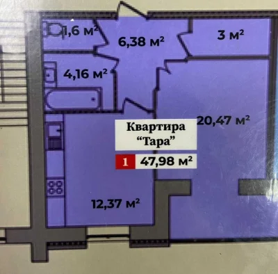 Продаж 1-кімнатної квартири в ЖК Корона Дубове! Дубове 46798