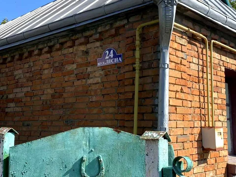 Будинок. Хмельницький, Лісова вул.