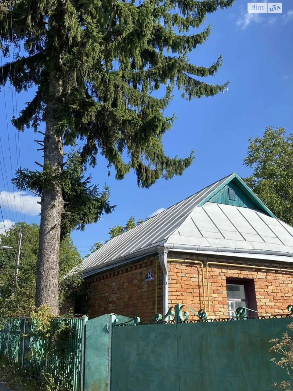 Продаж Дім Заріччя