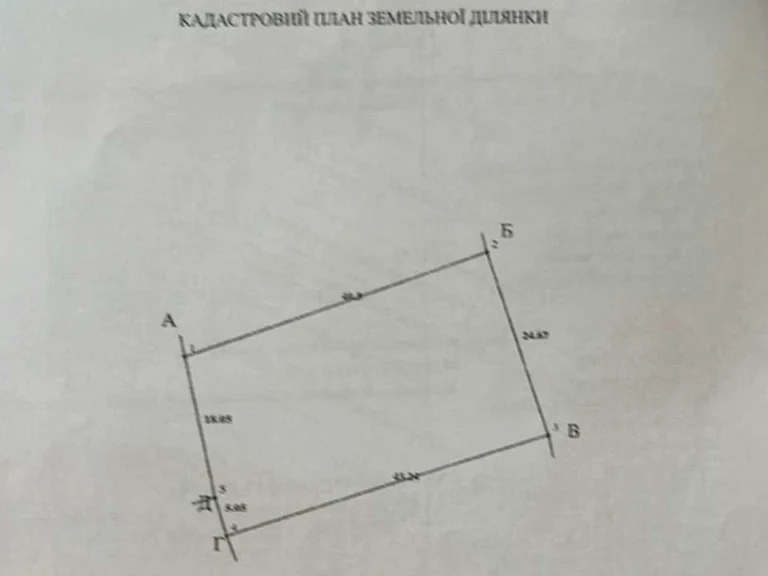 Ділянка. Хмельницький, Морозенка вул.