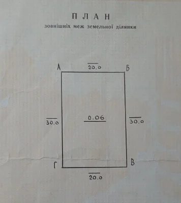 Земельна ділянка 6 соток (Електроніка)