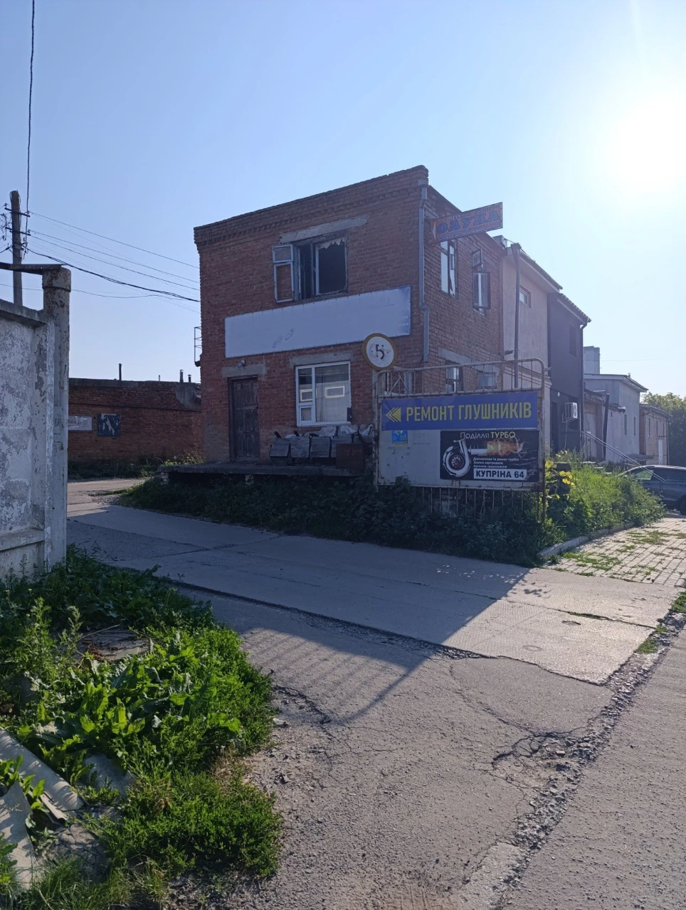 Продам Гараж Дубово