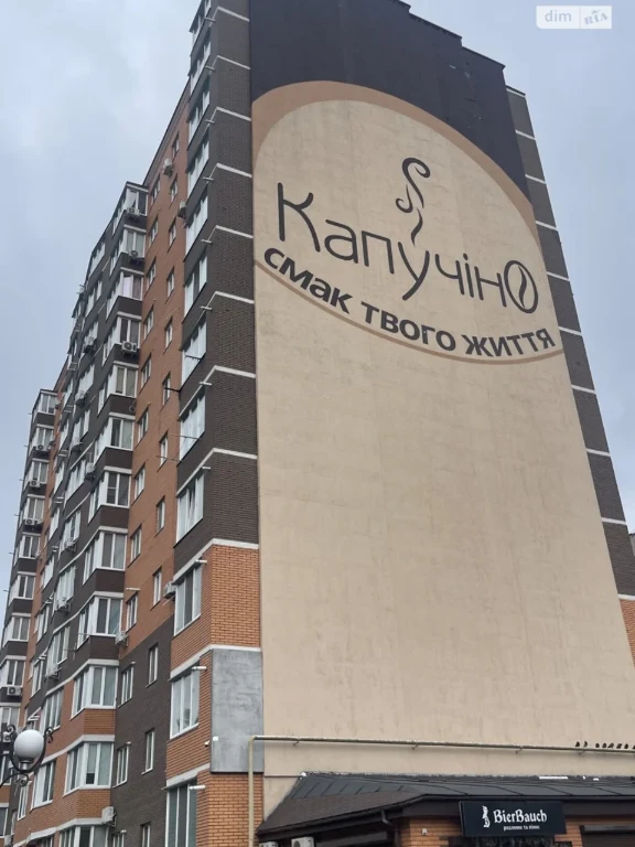 Продаж Квартира Богунський
