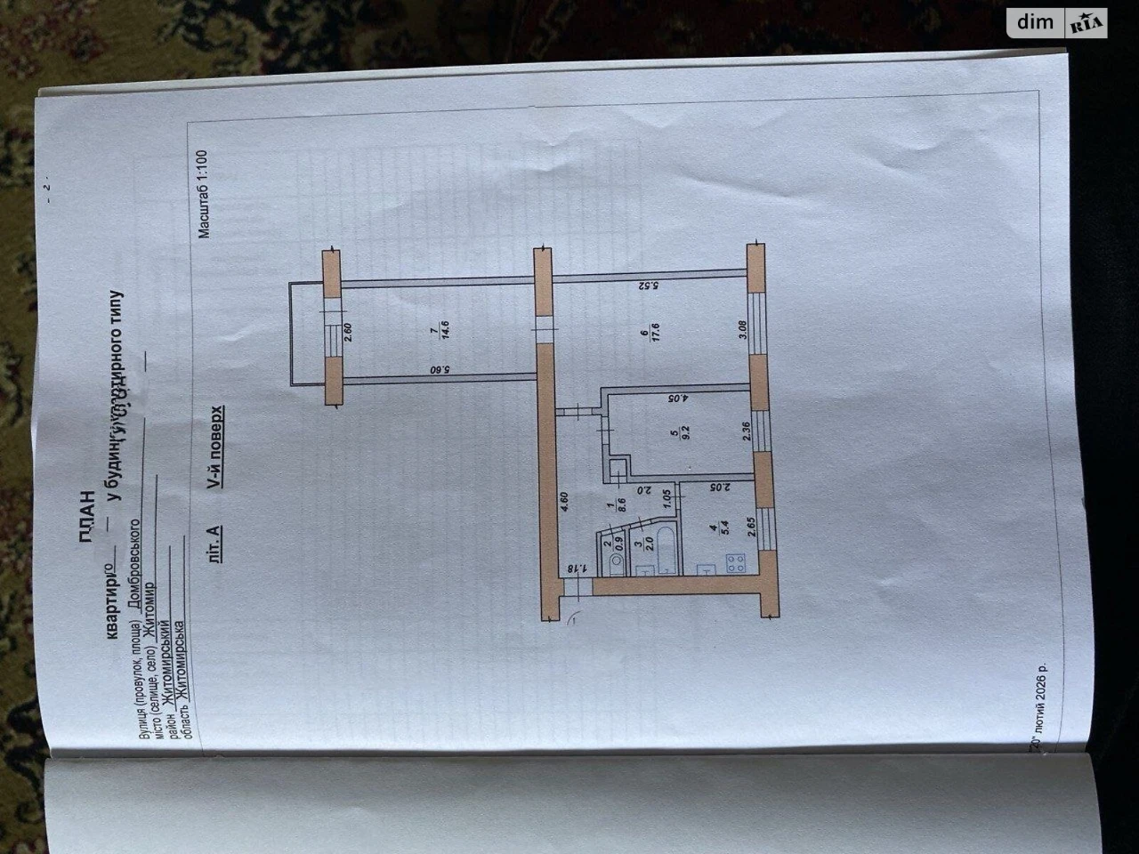 Продаж Квартира Сінний ринок
