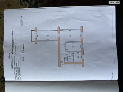 Продаж Квартира Сінний ринок