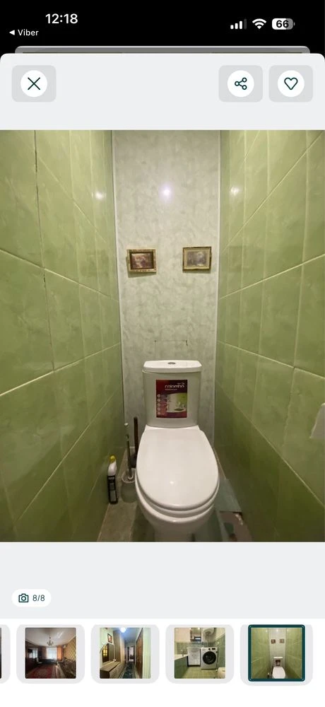 Продаж 2-кімнатної квартири на Богунії | 50 м² | 6/9 поверх