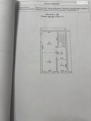 Продаж Таунхаус Придніпровський