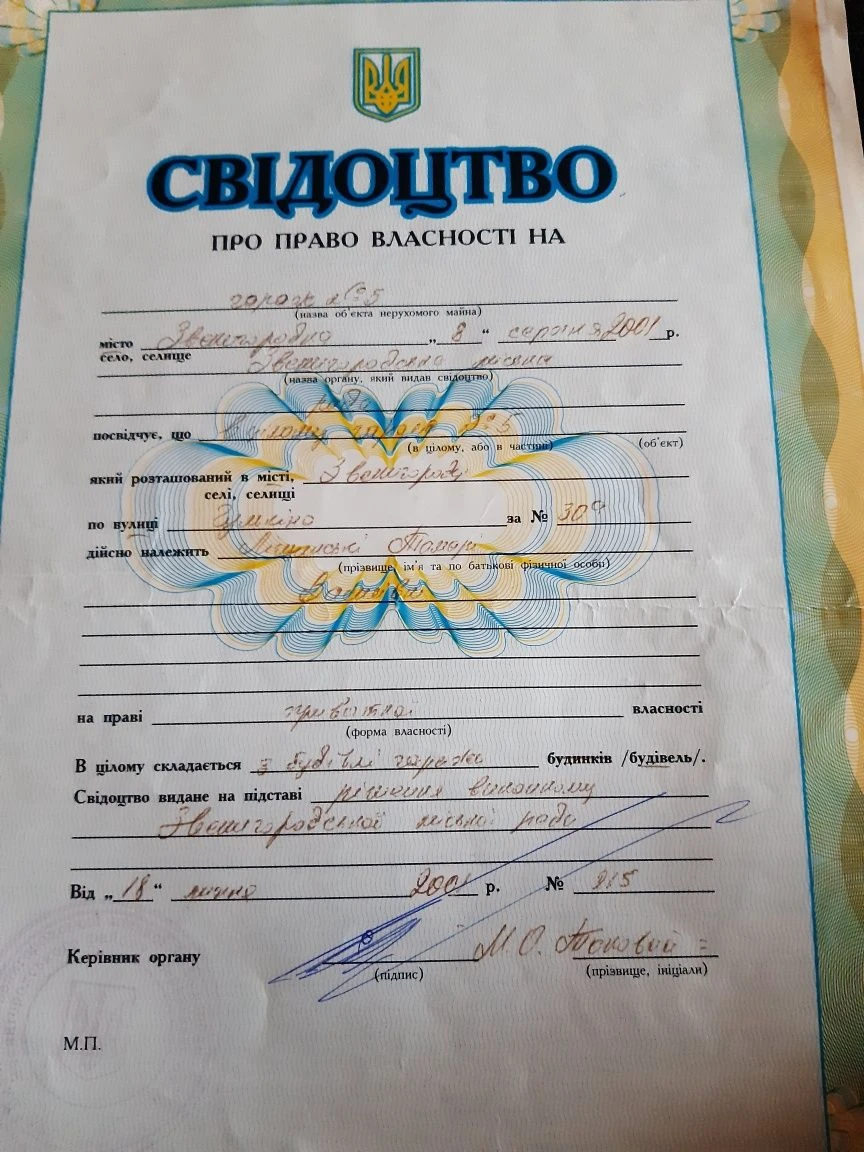 Гараж для автомобиля