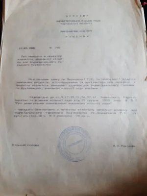 Гараж для автомобиля