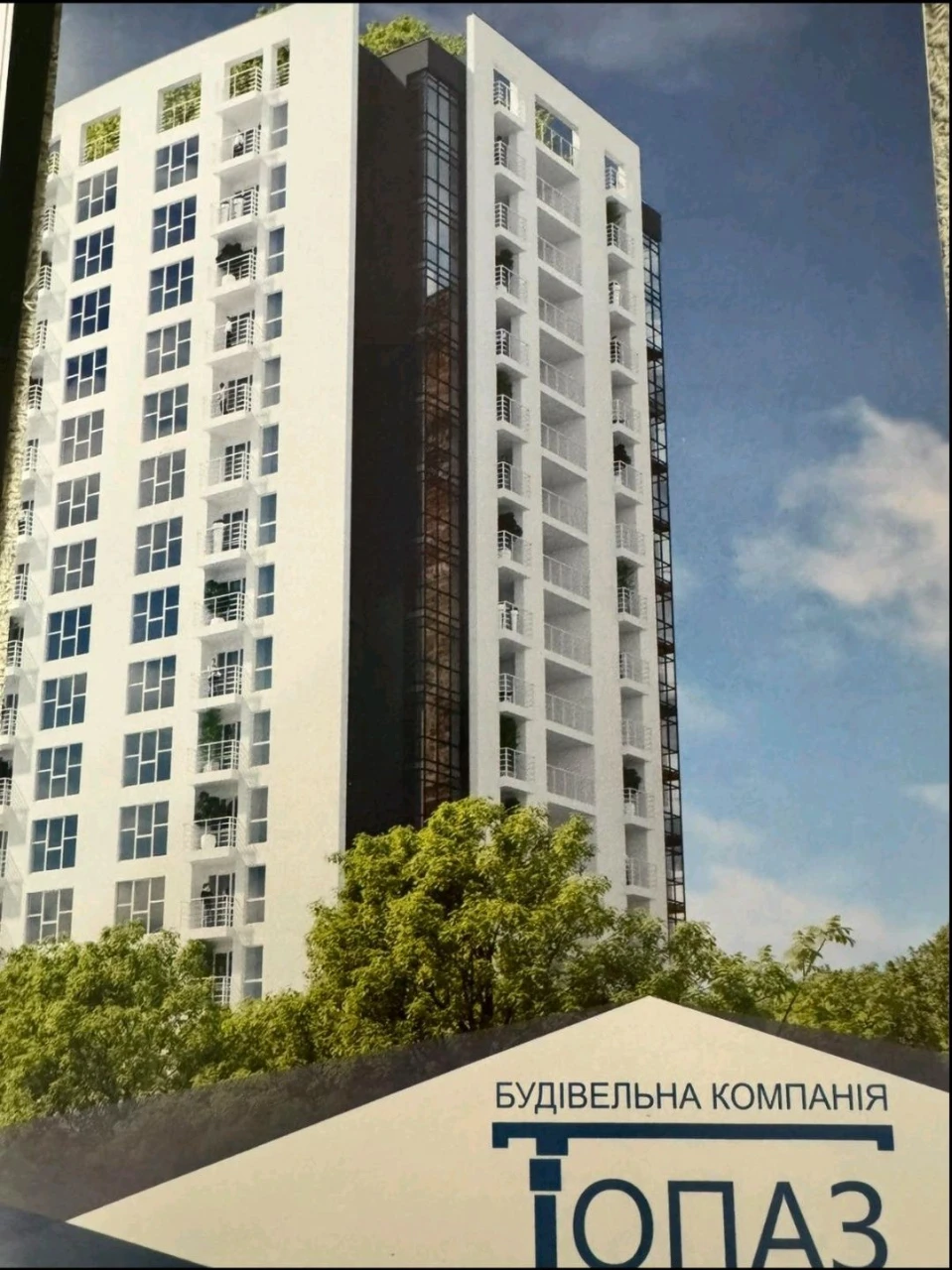Квартира в новобудові