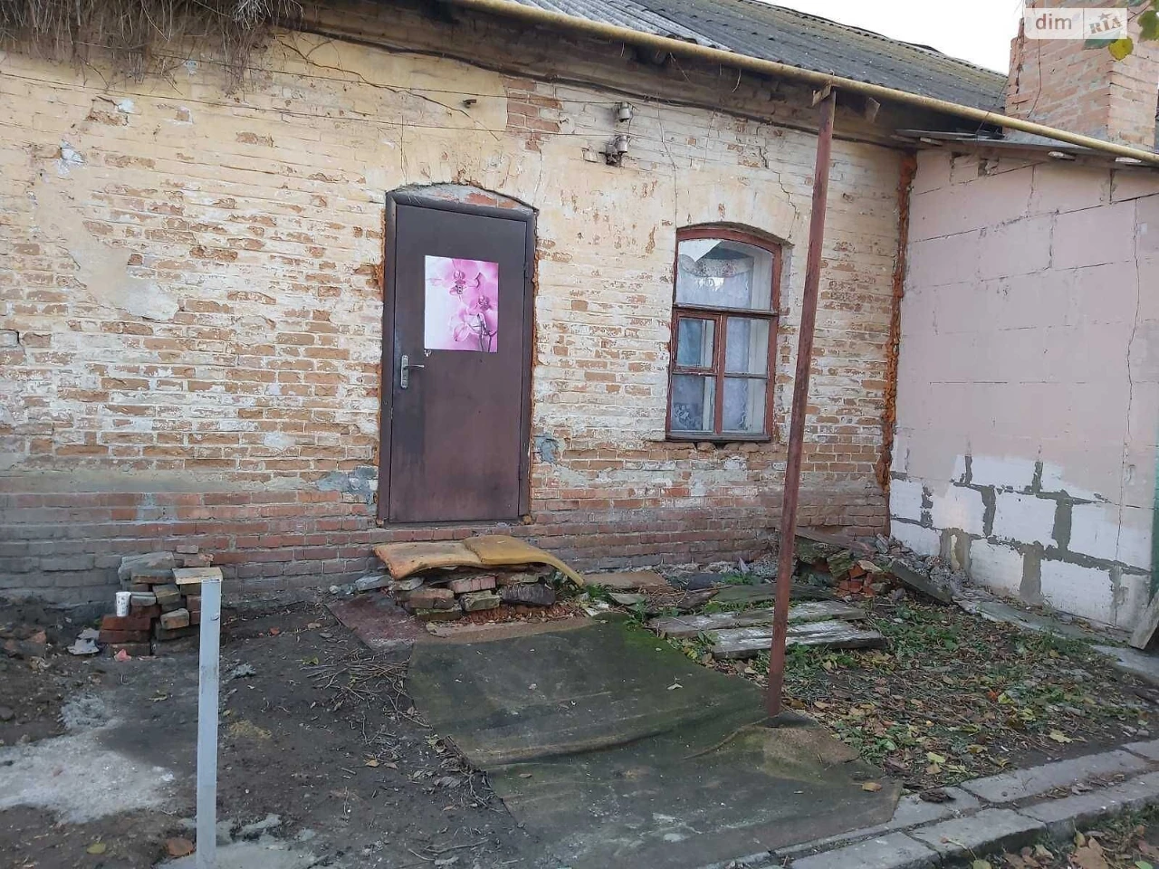 Продаж Квартира