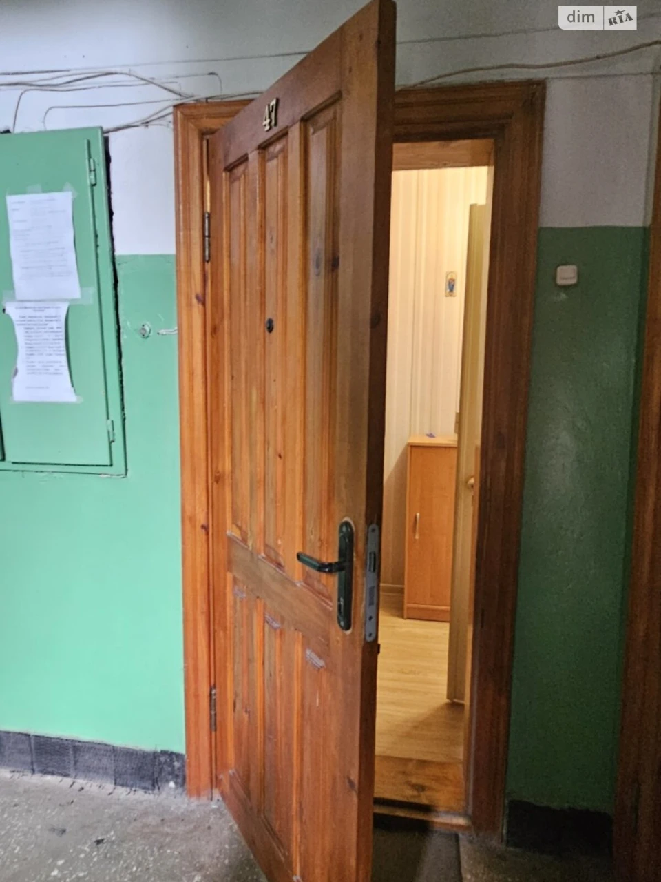 Продаж Квартира Центр