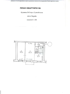 Продаж Квартира 6-ий мікрорайон