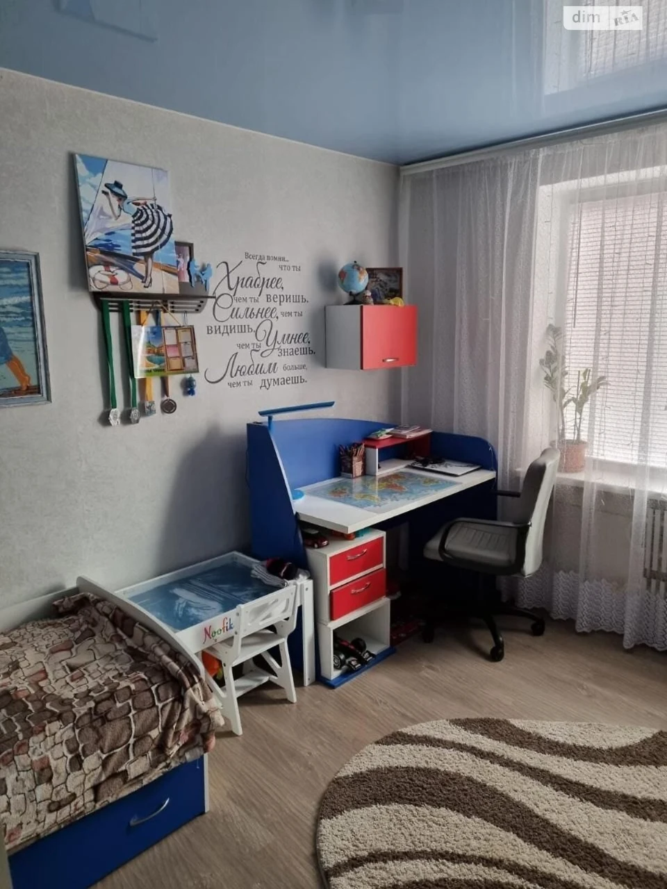 Продажа Квартира Левобережный
